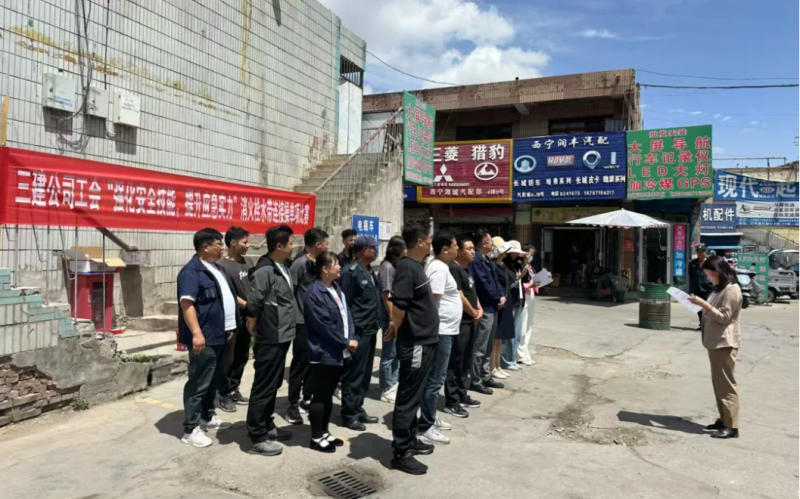 三建公司工會開展“強化安全技能，提升應(yīng)急實力”消火栓水帶連接操單項比賽