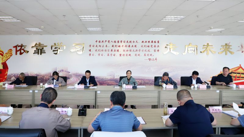省物產(chǎn)集團(tuán)黨委召開理論學(xué)習(xí)中心組學(xué)習(xí)（擴(kuò)大）會暨“知敬畏、存戒懼、守底線”專題研討會