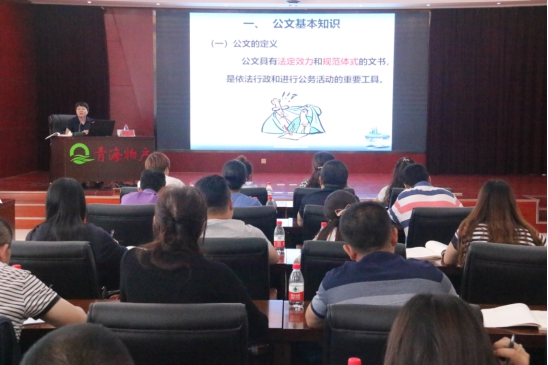 提高員工素質(zhì)，發(fā)揮好主力軍作用