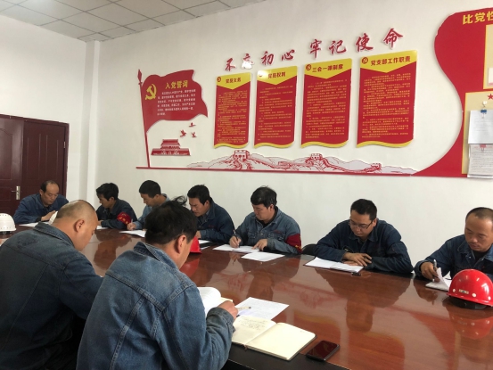 工投公司所屬各黨支部召開(kāi)“不忘初心、牢記使命”主題教育專題研討會(huì)