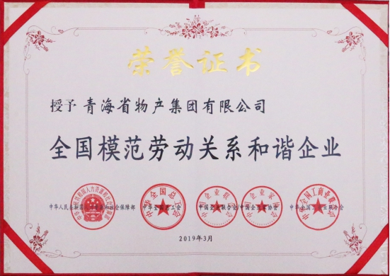 ――“不忘初心、牢記使命”主題教育引領(lǐng)