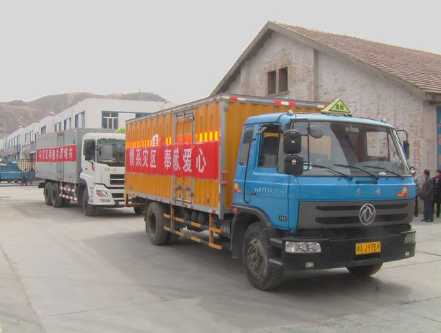 青海省物產(chǎn)化工有限責任公司領(lǐng)導(dǎo)親赴玉樹災(zāi)區(qū)，送去對災(zāi)區(qū)人民的一片深情